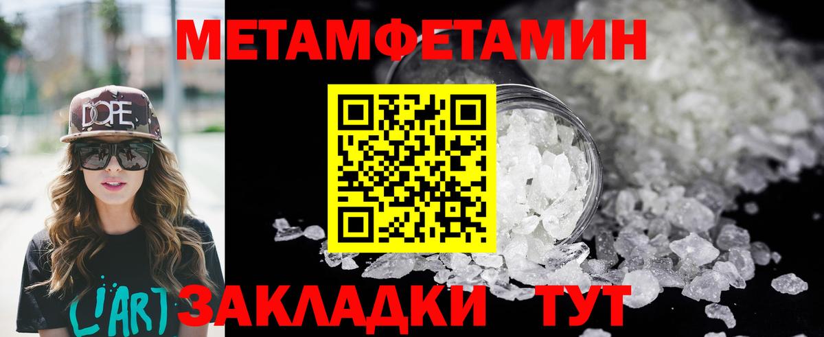 Вичуга  Amphetamine VHQ  Амфетамин  Вход с VPN  АМФ 