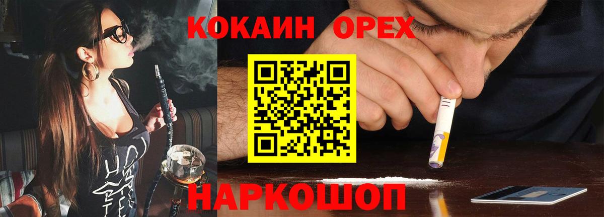 купить наркотик  Cocaine VHQ  COCAIN Перу  Вход с VPN  Вичуга 