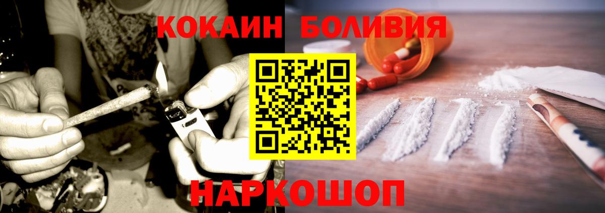 COCAIN Колумбийский Вичуга