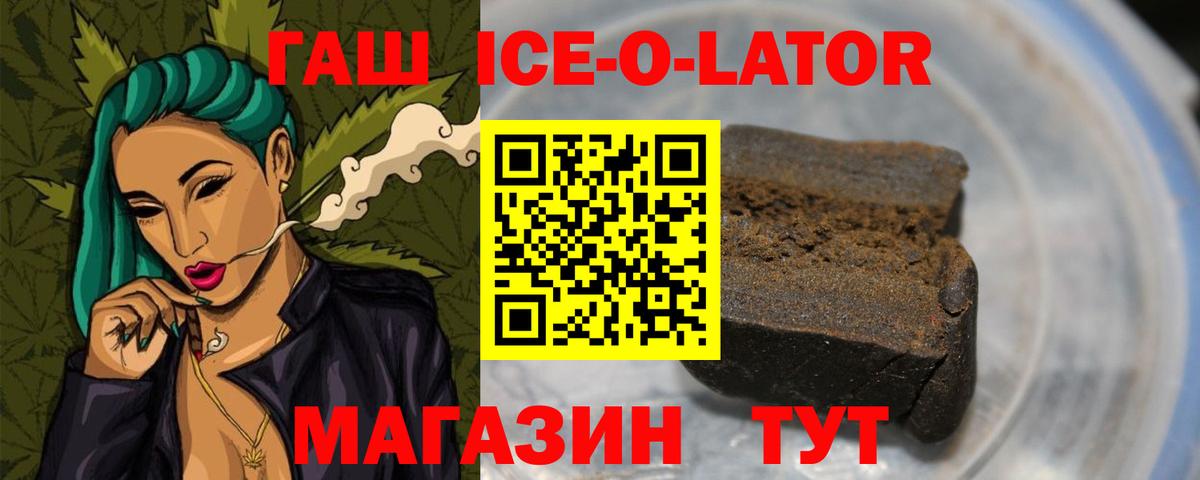 ГАШ hashish Вичуга