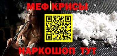 каннабис Комсомольск-на-Амуре