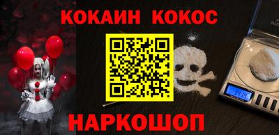 каннабис Комсомольск-на-Амуре