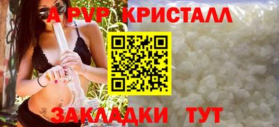 герыч Конаково