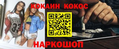 каннабис Комсомольск-на-Амуре