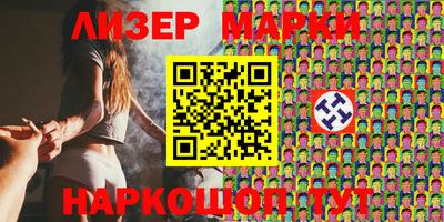 каннабис Комсомольск-на-Амуре