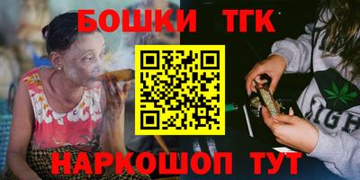 герыч Конаково