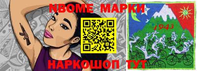 кокс Коммунар