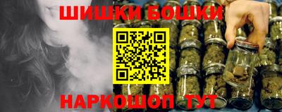 каннабис Комсомольск-на-Амуре
