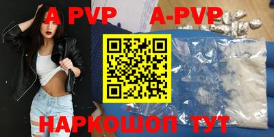 герыч Конаково