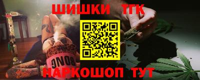 каннабис Комсомольск-на-Амуре