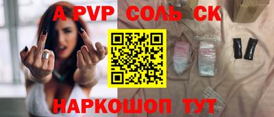 каннабис Комсомольск-на-Амуре