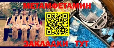 каннабис Комсомольск-на-Амуре