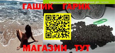 герыч Конаково