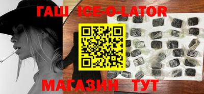 каннабис Комсомольск-на-Амуре