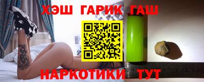 герыч Конаково