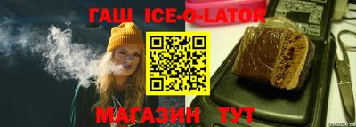 каннабис Комсомольск-на-Амуре