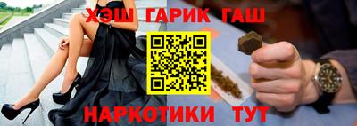 герыч Конаково