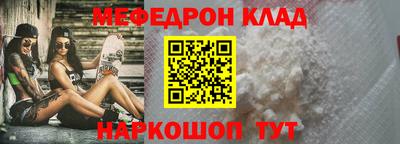 каннабис Комсомольск-на-Амуре