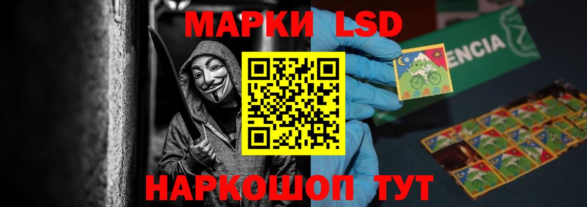 LSD-25 экстази ecstasy  Вход с VPN  ЛСД экстази ecstasy  Вичуга 