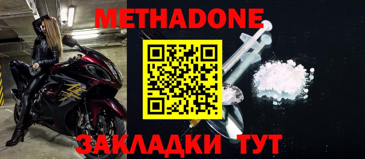 ГАШ  Cocaine  Вичуга  МЕФ   ГАШИШ  Alpha PVP СОЛЬ   Лсд 25  Вход с VPN  Каннабис 