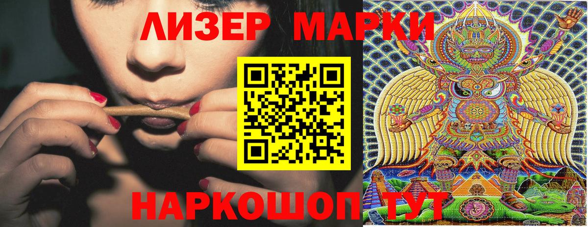 ТГК Вичуга
