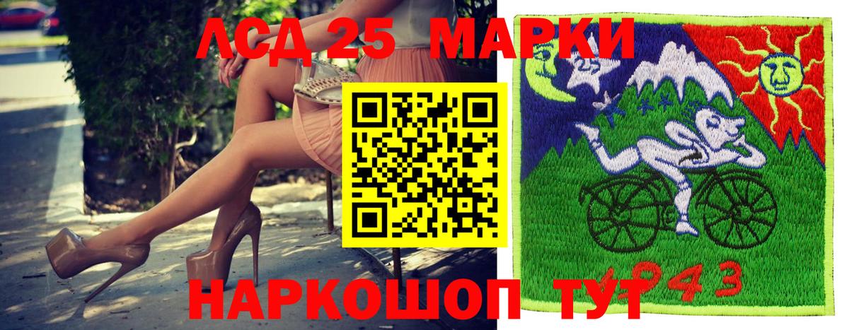 Наркотические марки 1,5мг  Вход с VPN  Вичуга 