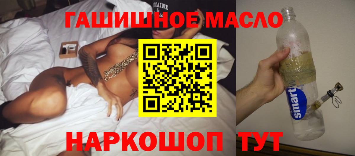 ТГК вейп Вичуга