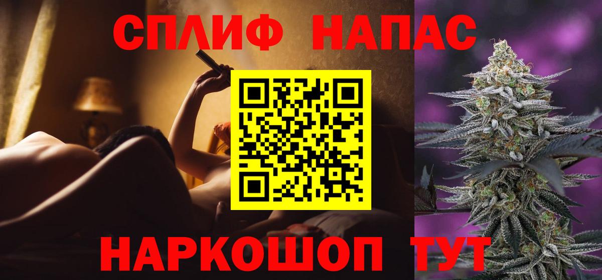 Вичуга  МАРИХУАНА MAZAR  Марихуана семена  Канабис MAZAR  Вход с VPN 