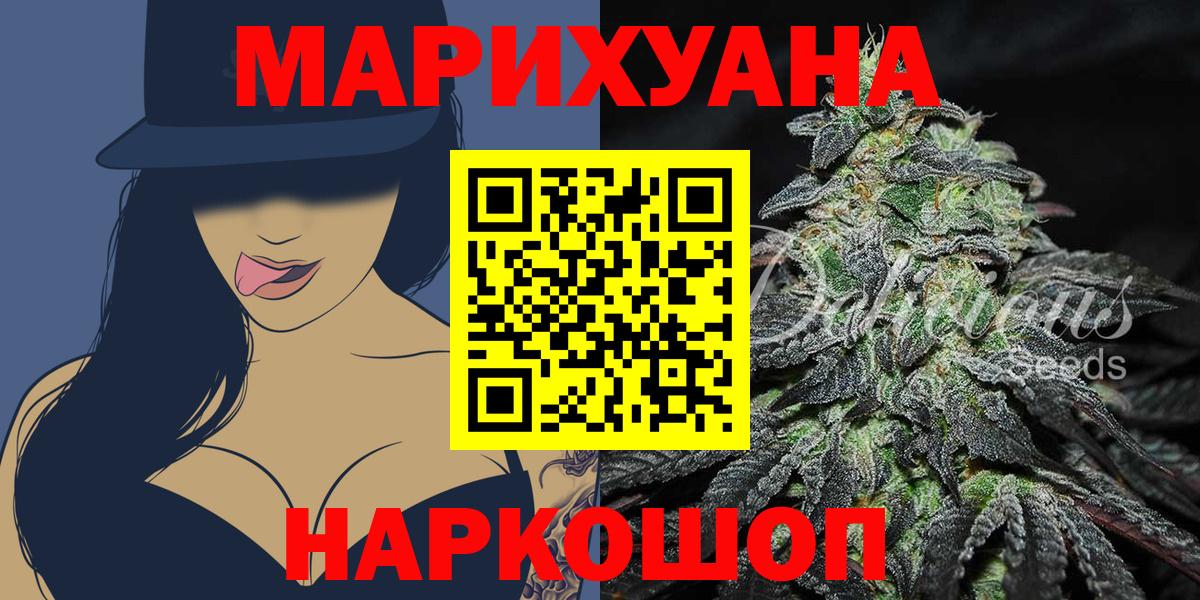 Бошки марихуана семена Вичуга